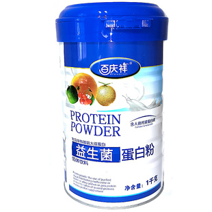益生菌多营养素蛹虫草氨基酸无蔗糖钙牛初乳蛋白粉1000g