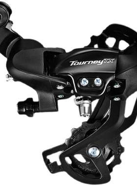 正品SHIMANO/禧玛诺变速器后拨