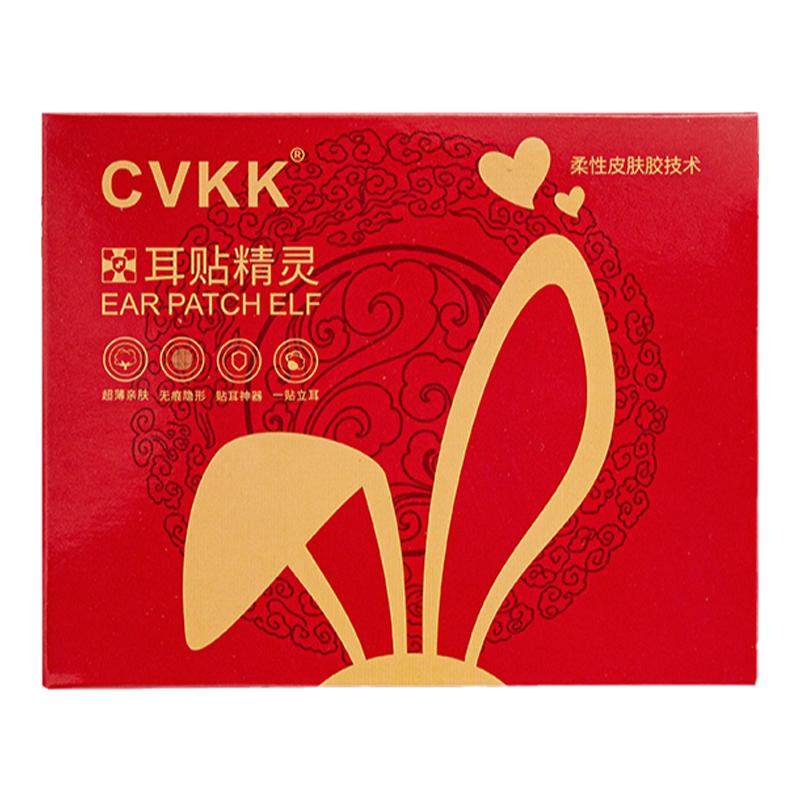 精灵耳贴强支撑耳贴神器
