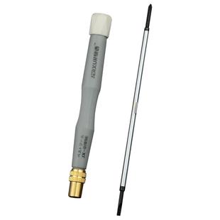 京选两用螺丝刀双头十字一字改锥精密小号起子磁性螺丝批套装工具