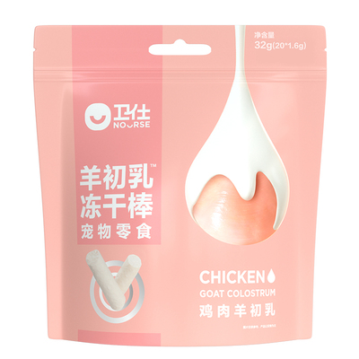 卫仕宠物零食羊初乳冻干棒