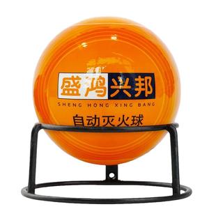 消防自动灭火球器蛋4KG悬挂式干粉灭火器家用投掷逃生瓶厨房水基