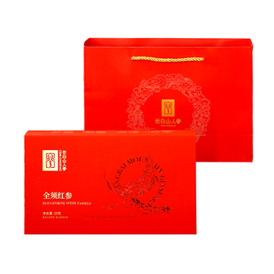 拍1发4长白山人参全须红参礼盒装整支人参节日送长辈领导补品