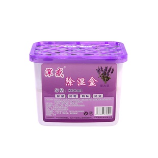 深感除湿盒薰衣草香防霉吸味800ml*6盒衣柜吸湿袋房间防潮除湿剂