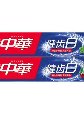 中华牙膏健齿美白清新薄荷炫动200g果香官方旗舰正品牌家庭实惠装