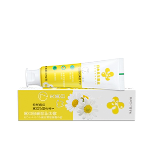 黄金洋甘菊口腔呵护牙膏100g*6支优惠装