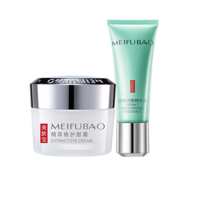 美肤宝淡化黑眼圈修复眼精华眼霜