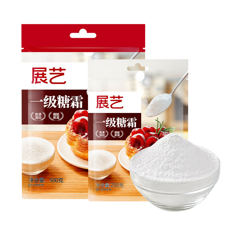 展艺糖霜500g细砂糖粉曲奇蛋糕饼干家用防潮新年装饰烘焙专用原料