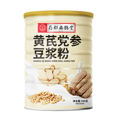 药都扁鹊堂黄芪党参豆浆粉