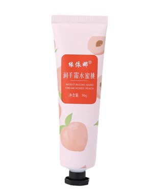 花香蜜语香氛润手霜保湿滋润