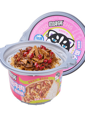 自嗨锅自热米饭大份量8盒速食方便食品煲仔饭学生即食锅黄焖鸡