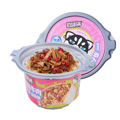 自嗨锅自热米饭大份量8盒速食方便食品煲仔饭学生即食锅黄焖鸡
