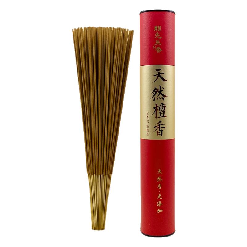 赖先生的香天然檀香线香安神助眠