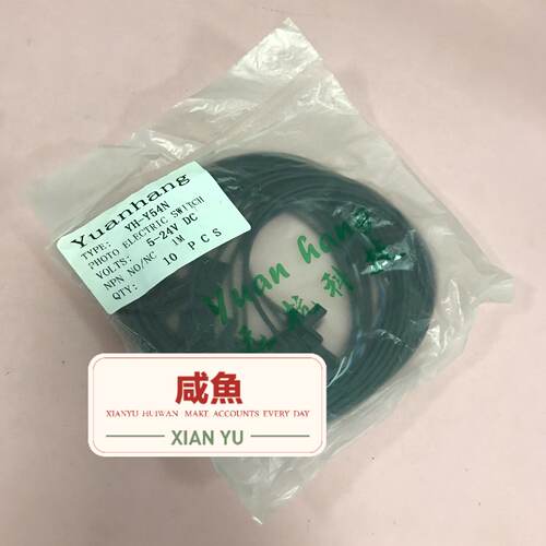 【询价】YH-Y54N适用
