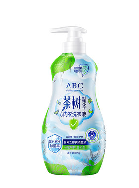ABC茶树精华内衣内裤洗衣液抑菌除螨男女去血渍清洗山茶花旅行