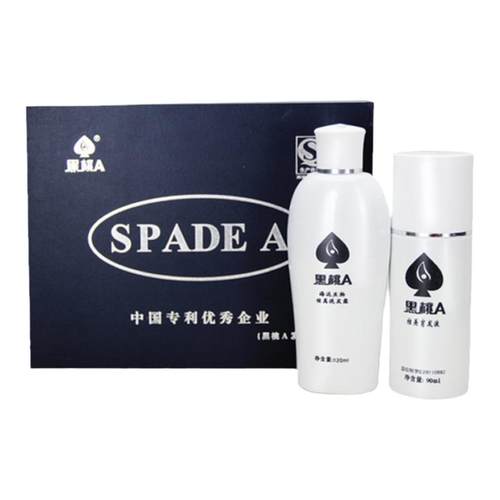 黑桃A套装洗发水核美育发液控油固根增发密发脂溢性脱发产后掉发