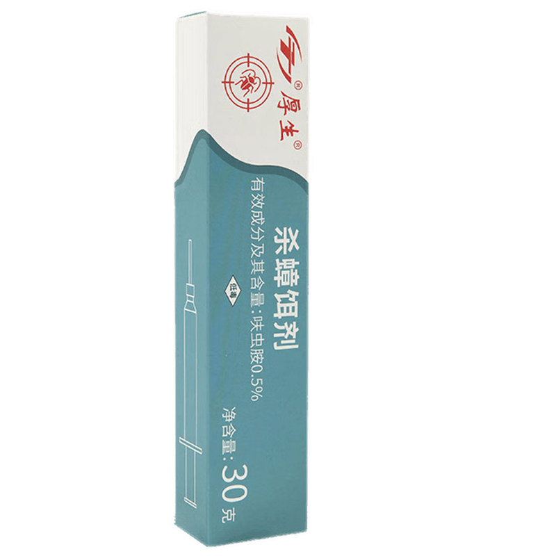 厚生呋虫胺家用杀蟑胶饵