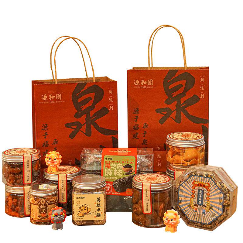 源和园蜜饯果脯果干文创随机盲盒套装礼物礼品礼物泉州特产伴手礼