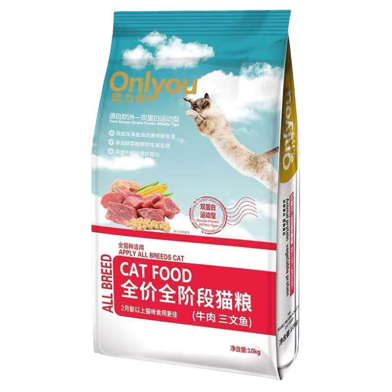 欧力优猫粮全期牛肉三文鱼