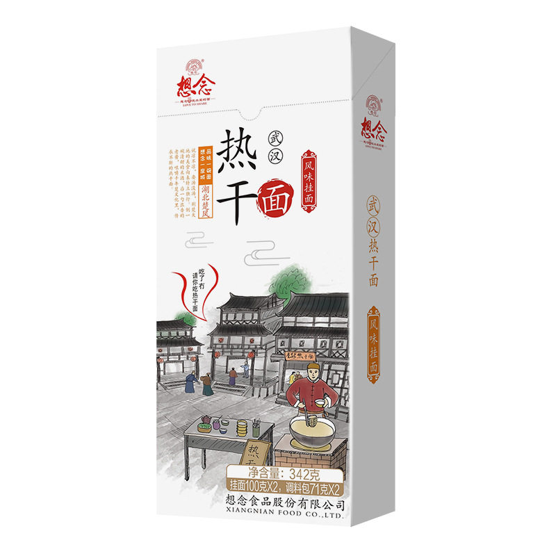 想念热干面葱油拌面面条