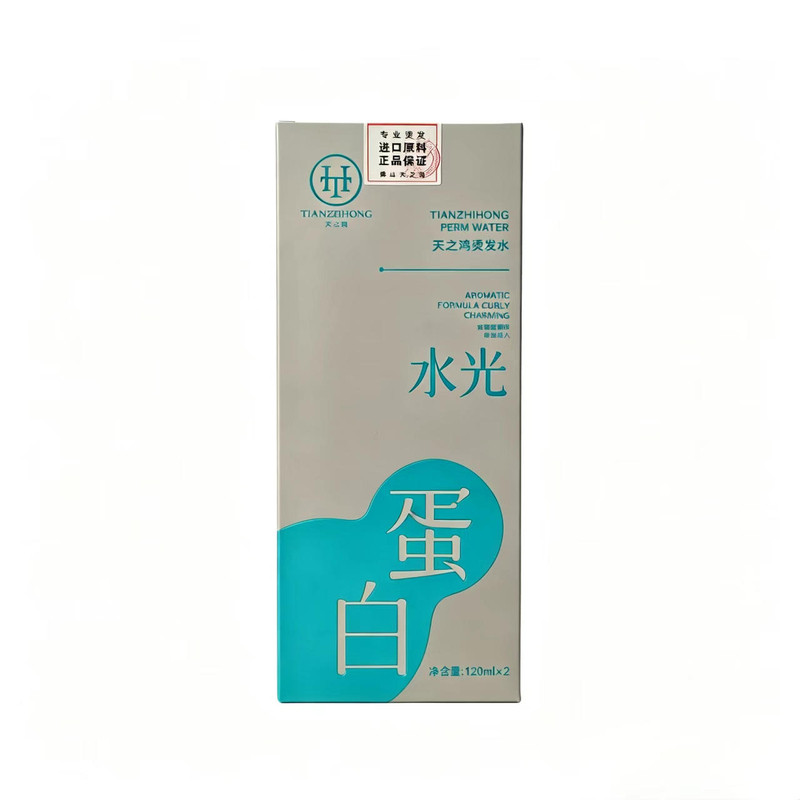 中老年妈妈烫发药水无刺激不伤发