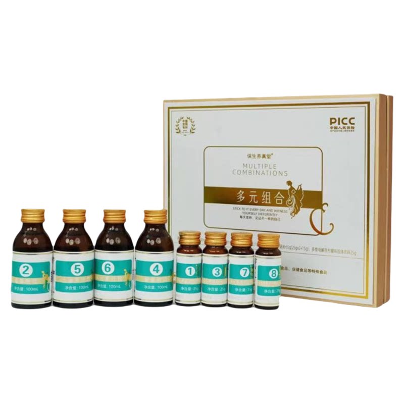 肝胆排 台湾酵素粉 肝胆肠净化 套盒 加强版美院8瓶 可芳