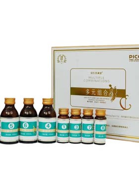 肝胆排 台湾酵素粉 肝胆肠净化 套盒 加强版美院8瓶 可芳