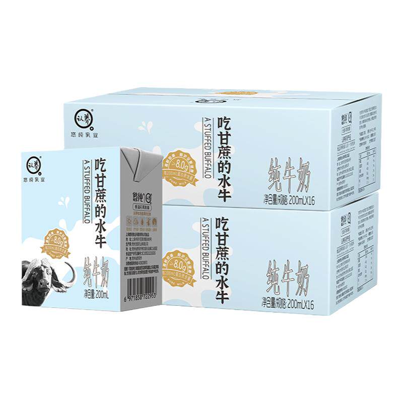 认养水牛奶正宗广西吃甘蔗水牛