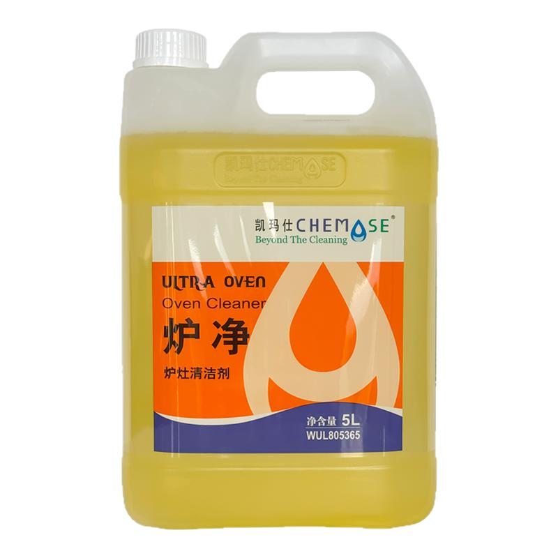 凯玛仕炉净炉灶除油剂扒炉油烟机
