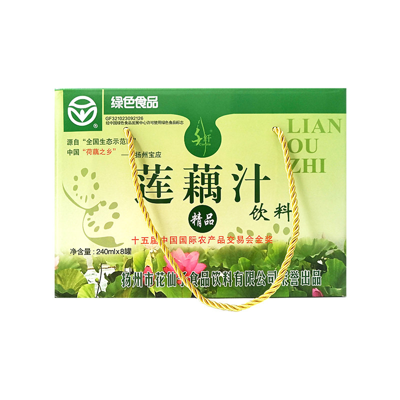 扬州宝应特产千纤莲藕汁饮料8罐中秋礼盒正宗生榨果蔬汁绿色饮品