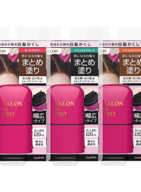 【自营】日本塔丽雅一次性染发刷