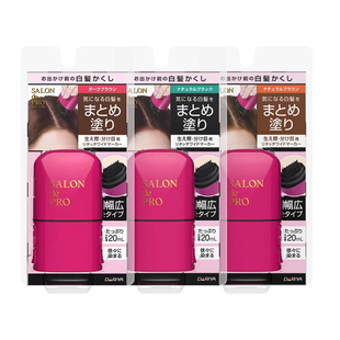 【自营】Dariya塔丽雅一次性染发笔梳遮白发补发根染发刷棒一梳黑