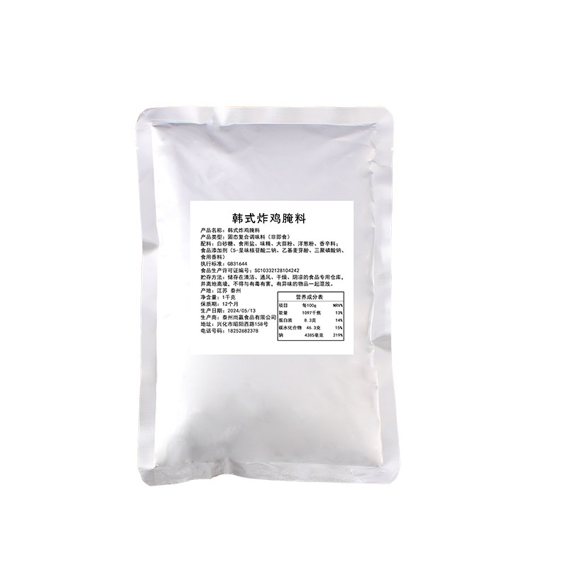 啤酒韩式脆皮炸鸡腌料香辣炸鸡腌烧烤调料/腌料