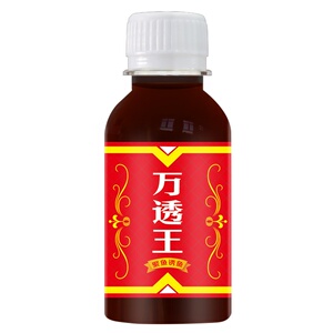 万透穿透聚鱼诱鱼饵料窝料小药