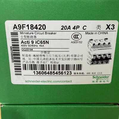 议价A9F18420/A9F18425/A9F18432/A9F18440/A9F18450/A9F18463施