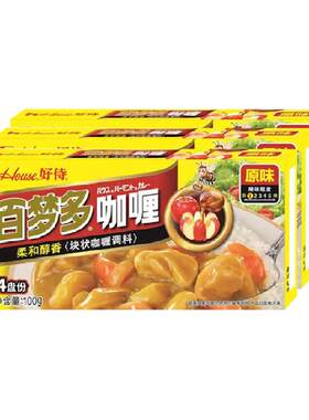 好侍百梦多原味咖喱3盒