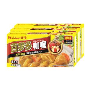 好侍咖喱百梦多（原味）3盒块状咖喱儿童咖喱家用调味料
