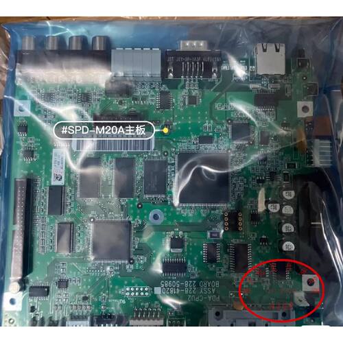 议价SPD-M20A主板 货号 228-41820-41 现货