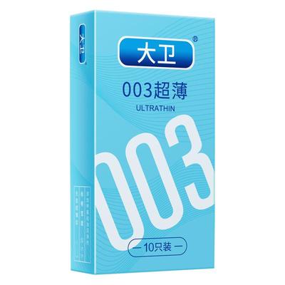 大卫避孕套正品男用持久装情趣超薄型安全套003官方旗舰店byt套套