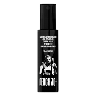 海盐水头发蓬松喷雾免洗干发定型液发胶造型打底男士自然去油发型