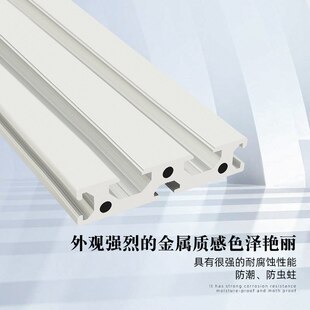 永盛1570欧标铝合金雕刻机面板铝型材机床型材铝材高精度铝型材