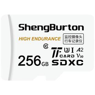 适用华为监控摄像头内存卡TF卡128g fat32存储卡小豚/海雀储存卡