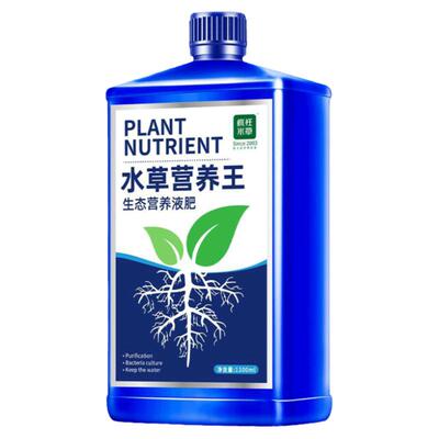 疯狂水草鱼缸营养液水草液肥基肥