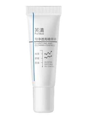 【U先】芙清稳亮瓶精华4ml