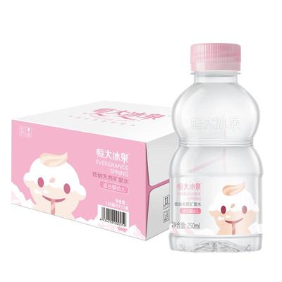 恒大冰泉长白山矿泉水婴儿水宝宝水饮用水