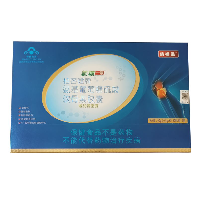 俏福圣氨糖一號柏客健牌氨基葡萄糖硫酸軟骨素膠囊老人護關節(jié)加鈣
