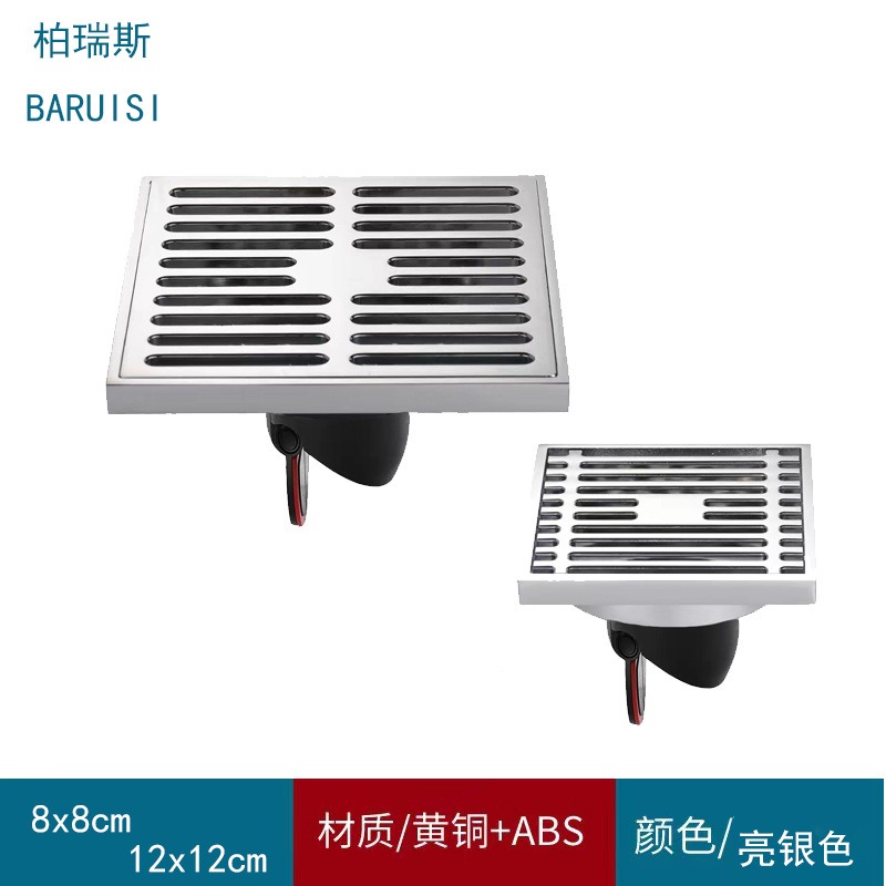 全铜12X12地漏自吸四方88cm*式器下水80X80金色120x120cm