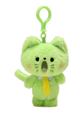 禁止焦绿小猫毛绒公仔钥匙扣挂件