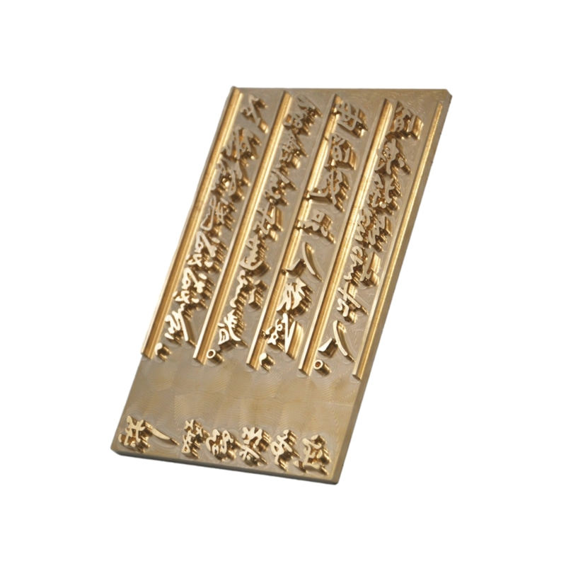 定制烫金模具烫金板LOGO铜模具