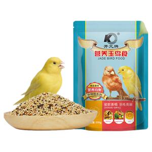 开元无壳玉鸟文鸟食专用饲料500g